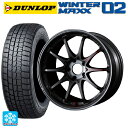 215/55R17 94Q ダンロップ ウィンターマックス 02(WM02) # レイズ ボルクレーシング CE28SL PG 17-7.5J 国産車用 スタッドレスタイヤホイール4本セット