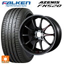 【5/9 20時〜 最大3万円OFFクーポン】245/45R18 100Y XL ファルケン アゼニス FK520 EMT レイズ ボルクレーシング CE28SL PG 18-8.5J 国産車用 サマータイヤホイール4本セット