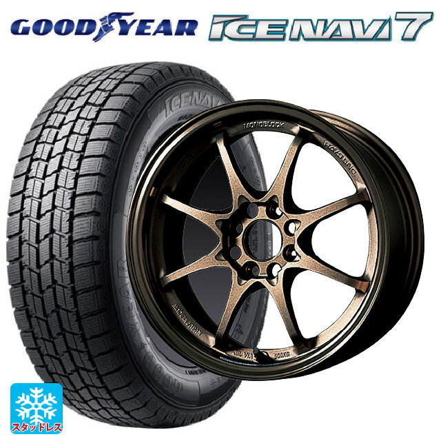 即日発送 【最大3万円OFFクーポン 5/16 1:59迄】175/70R14 84Q グッドイヤー アイスナビ7(限定) レイズ ボルクレーシング CE28N BR 14-5.5J 国産車用 スタッドレスタイヤホイール4本セット