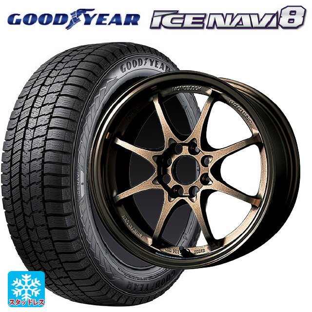 175/70R14 84Q グッドイヤー アイスナビ8 レイズ ボルクレーシング CE28N BR 14-5.5J 国産車用 スタッドレスタイヤホイール4本セット