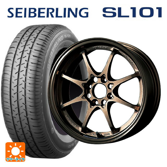 即日発送 185/70R14 88S セイバーリング セイバーリング SL101(ブリヂストン工場生産） # レイズ ボルクレーシング CE28N BR 14-5.5J 国産車用 サマータイヤホイール4本セット