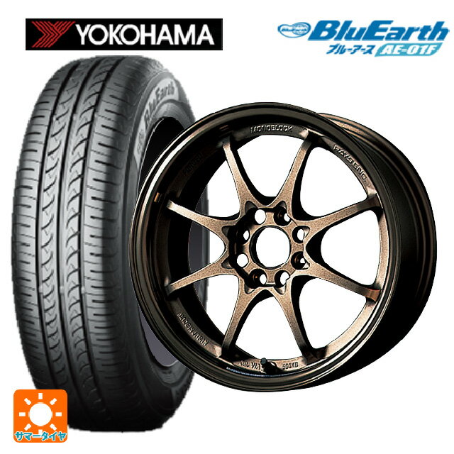 【5/20限定 最大3万円OFFクーポン】185/70R14 88S ヨコハマ ブルーアース AE01F レイズ ボルクレーシング CE28N BR 14-5.5J 国産車用 サマータイヤホイール4本セット