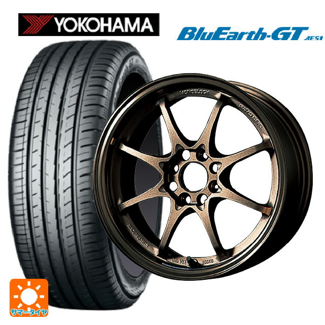 195/55R15 85V ヨコハマ ブルーアースGT AE51 レイズ ボルクレーシング CE28N BR 15-5.5J 国産車用 サマータイヤホイール4本セット