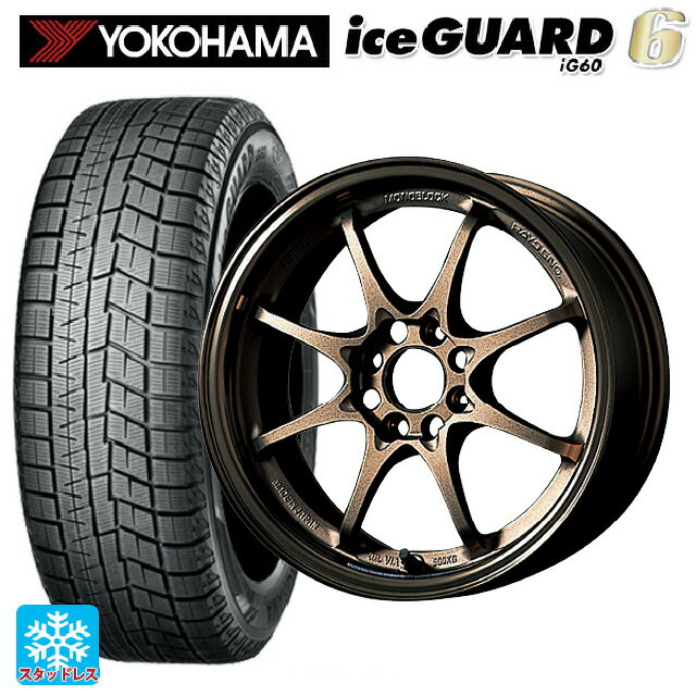 165/65R14 79Q ヨコハマ アイスガード6(IG60) # レイズ ボルクレーシング CE28N BR 14-5.5J 国産車用 スタッドレスタイヤホイール4本セット