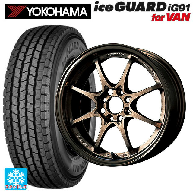 【5/9 20時〜 最大3万円OFFクーポン】155/80R14 88/86N ヨコハマ アイスガード IG91 for VAN レイズ ボルクレーシング CE28N BR 14-5.5J 国産車用 スタッドレスタイヤホイール4本セット