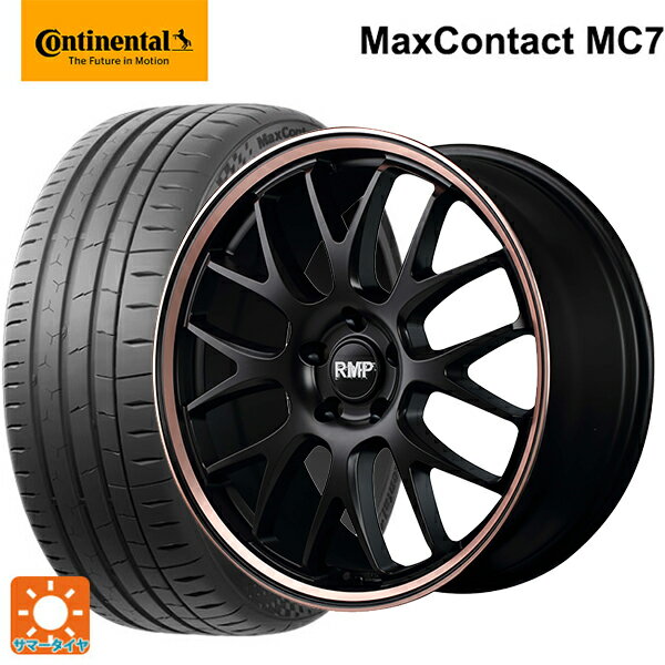 スバル レヴォーグ(VN系)用 245/40R18 97Y XL コンチネンタル マックスコンタクト MC7 正規品 RMP 820F セミグロスブラック/ピンクゴールドクリア 新品サマータイヤホイール 4本セット