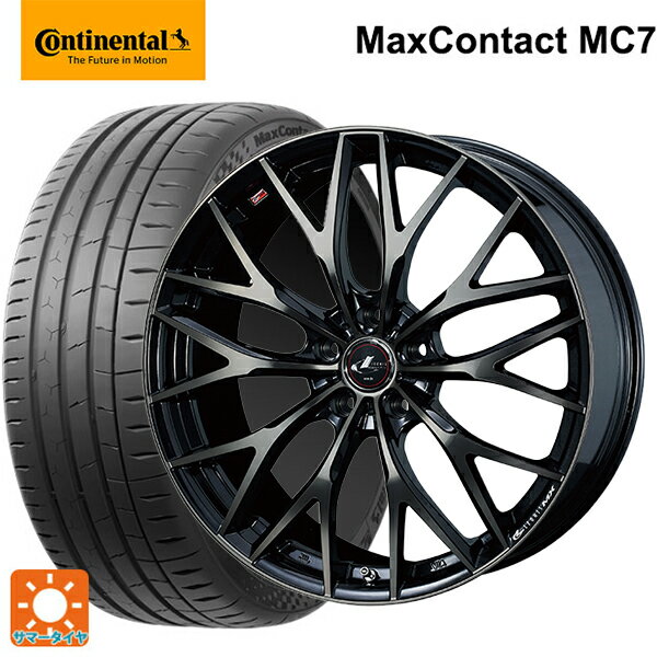 215/45R17 91Y XL コンチネンタル マックスコンタクト MC7 正規品 ウェッズ レオニス MX PBMC/TI 17-7J 国産車用 サマータイヤホイール4本セット