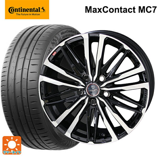 225/55R17 101W XL コンチネンタル マックスコンタクト MC7 正規品 共豊 スマック クレスト サファイアブラックポリッシュ 17-7J 国産車用 サマータイヤホイール4本セット