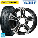 【最大3万円OFFクーポン 4/27 9:59迄】215/65R16 98Q ダンロップ ウィンターマックス SJ8+ マルカサービス ナイトロパワー クロスクロウ ブラックメタリック＋ミラーカット 16-5.5J 国産車用 スタッドレスタイヤホイール4本セット