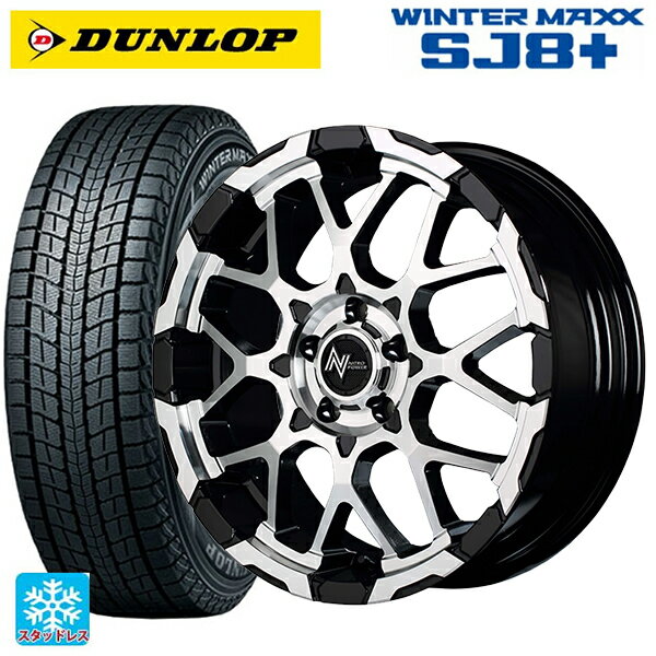 ミツビシ デリカD:5(3DA系)用 215/70R16 100Q ダンロップ ウィンターマックス SJ8+ ナイトロパワー M28バレットエス ブラック/ミラーカット 新品スタッドレスタイヤホイール 4本セット