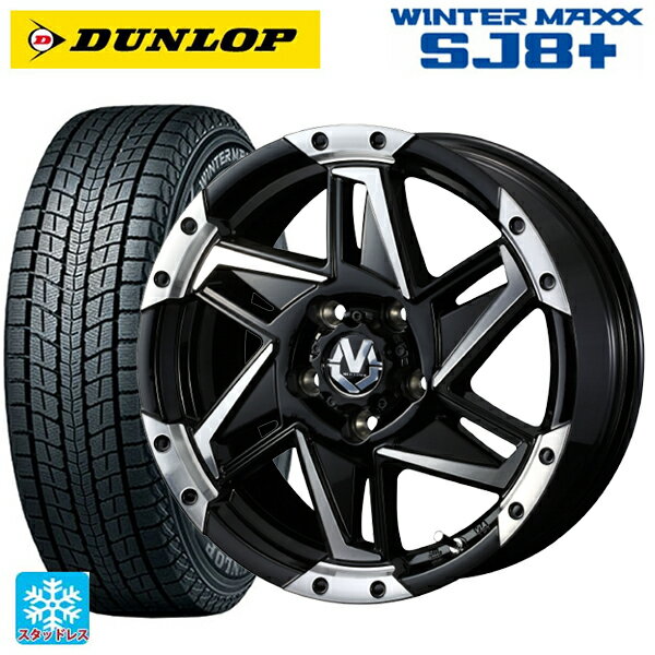 トヨタ アルファード(30系)用 225/60R17 99Q ダンロップ ウィンターマックス SJ8+ マッドヴァンス05 ブラックポリッシュ 新品スタッドレスタイヤホイール 4本セット