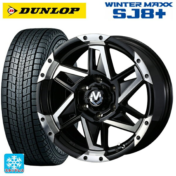 トヨタ ハイラックス(120系)用 265/60R18 100Q ダンロップ ウィンターマックス SJ8+ # マッドヴァンス05 ブラックポリッシュ 新品スタッドレスタイヤホイール 4本セット