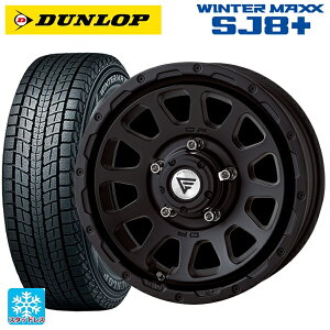 215/70R16 100Q ダンロップ ウィンターマックス SJ8+ エクシズルライン デルタフォース オーバル マットブラック 16-5.5J 国産車用 スタッドレスタイヤホイール4本セット