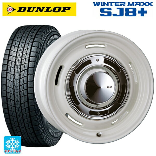 スズキ ジムニー(64系)用 215/70R16 100Q ダンロップ ウィンターマックス SJ8+ ディーン クロスカントリー # マーガレットホワイト 新品スタッドレスタイヤホイール 5本セット