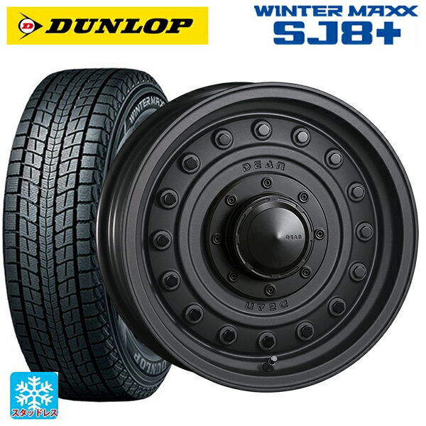 トヨタ ランドクルーザープラド(150系)用 275/65R17 115Q ダンロップ ウィンターマックス SJ8+ ディーン コロラド マットチャコールブラック 新品スタッドレスタイヤホイール 4本セット