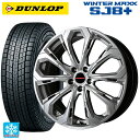 ミツビシ デリカD:5(3DA系)用 215/70R16 100Q ダンロップ ウィンターマックス SJ8+ レイシーン プラバ 5X CHS 新品スタッドレスタイヤホイール 4本セット