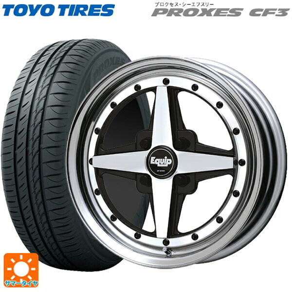 【6/11 1:59迄 全品ポイント5倍】165/55R15 75V トーヨー プロクセス CF3 ワーク エクイップ 01 BP 15-5.5J 国産車用 サマータイヤホイール4本セット