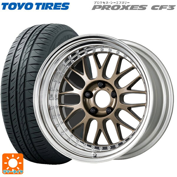 195/55R16 91V トーヨー プロクセス CF3 ワーク マイスター M1 3ピース HPG 16-6.5J 国産車用 サマータイヤホイール4本セット
