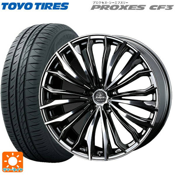 【6/15〜16限定 全品P5倍＆クーポン】215/45R18 93W トーヨー プロクセス CF3 ウェッズ クレンツェ フェルゼン 358 エボ SBCポリッシュ 18-7.5J 国産車用 サマータイヤホイール4本セット