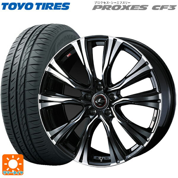 【最大3万円OFFクーポン 5/16 1:59迄】205/60R16 92H トーヨー プロクセス CF3 ウェッズ レオニス VR PBMC 16-6.5J 国産車用 サマータイヤホイール4本セット