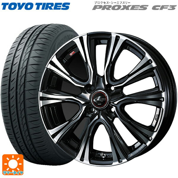 【6/22 20時〜 全品P5倍＆クーポン】175/55R15 77V トーヨー プロクセス CF3 ウェッズ レオニス VR PBMC 15-5.5J 国産車用 サマータイヤホイール4本セット