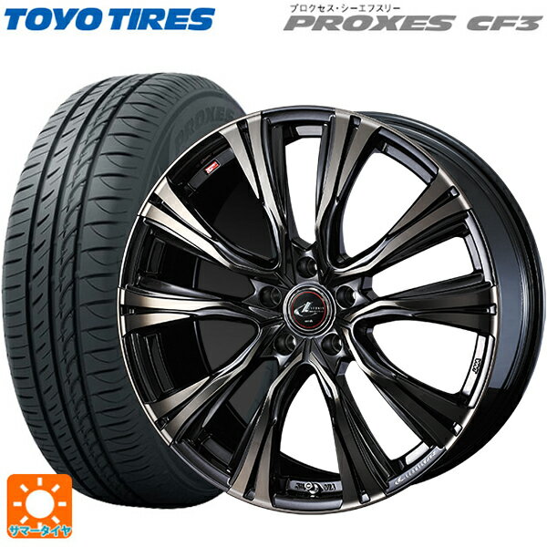 【6/11 1:59迄 全品ポイント5倍】205/55R16 94V トーヨー プロクセス CF3 ウェッズ レオニス VR PBMC/TI 16-6.5J 国産車用 サマータイヤホイール4本セット