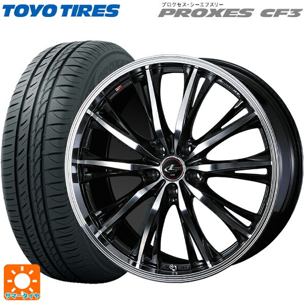 トヨタ プリウス(60系)用 195/65R16 92V トーヨー プロクセス CF3 ウェッズ レオニス RT PBMC 新品サマータイヤホイール 4本セット