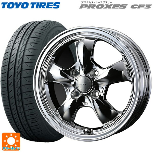 【6/15〜16限定 全品P5倍＆クーポン】155/65R14 75H トーヨー プロクセス CF3 ウェッズ グラフト 5S ブライトスパッタリング 14-4.5J 国産車用 サマータイヤホイール4本セット
