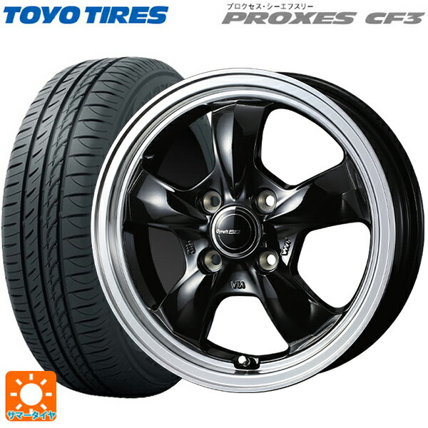 【6/22 20時〜 全品P5倍＆クーポン】175/55R15 77V トーヨー プロクセス CF3 ウェッズ グラフト 5S ブラックリムポリッシュ 15-5.5J 国産車用 サマータイヤホイール4本セット