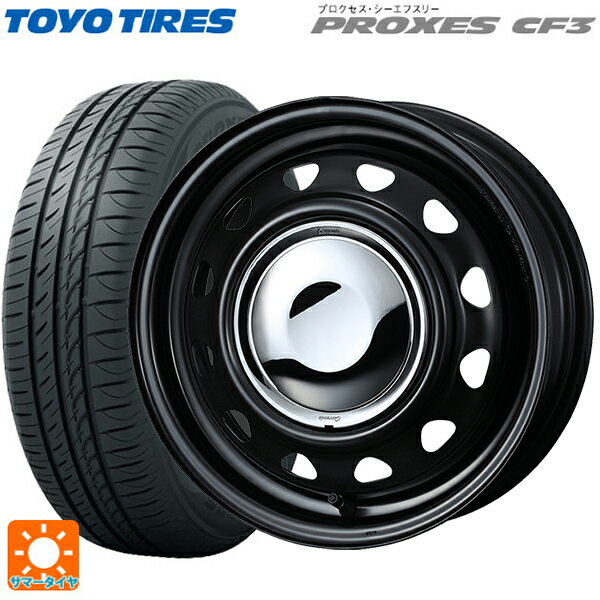 【6/22 20時〜 全品P5倍＆クーポン】165/60R14 75H トーヨー プロクセス CF3 ウェッズ ネオキャロ スチールホイール セミマットブラック/クロームキャップ 14-4.5J 国産車用 サマータイヤホイール4本セット