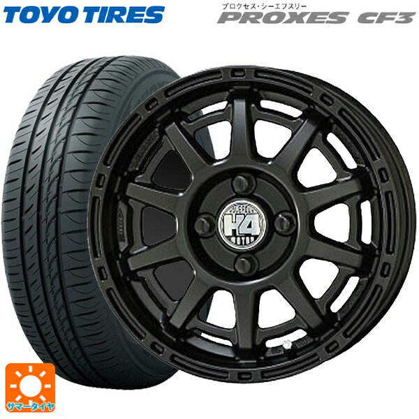 【6/15〜16限定 全品P5倍＆クーポン】165/65R14 79H トーヨー プロクセス CF3 共豊 H4モーター X1 # SGBK 14-4.5J 国産車用 サマータイヤホイール4本セット