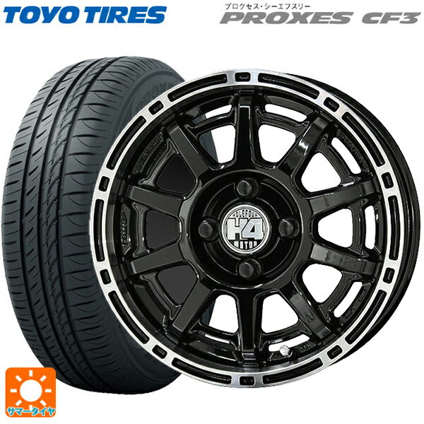 155/65R14 75H トーヨー プロクセス CF3 共豊 H4モーター X1 # BP/P 14-4.5J 国産車用 サマータイヤホイール4本セット