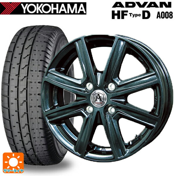 【最大3万円OFFクーポン 5/16 1:59迄】195/55R15 85V ヨコハマ アドバン HF Type D A008S テクノピア アフロディーテ MZ # ディープメタル 15-5.5J 国産車用 サマータイヤホイール4本セット