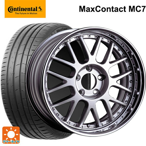 225/55R17 101W XL コンチネンタル マックスコンタクト MC7 正規品 タナベ SSR プロフェッサー MS1R シルバー 17-7J 国産車用 サマータイヤホイール4本セット