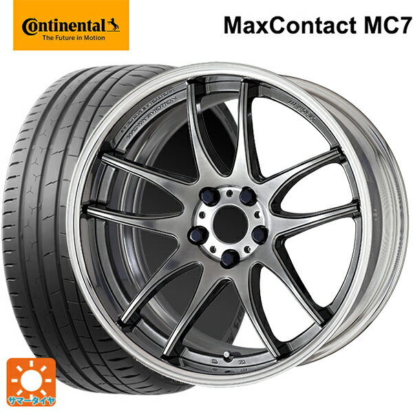 【6/22 20時〜 全品P5倍＆クーポン】225/45R17 94Y XL コンチネンタル マックスコンタクト MC7 正規品 ワーク エモーション CR 2P GTS 17-7J 国産車用 サマータイヤホイール4本セット
