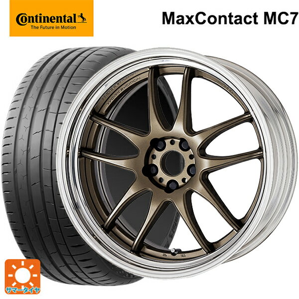【6/22 20時〜 全品P5倍＆クーポン】225/55R17 101W XL コンチネンタル マックスコンタクト MC7 正規品 ワーク エモーション CR 2P AHG 17-7J 国産車用 サマータイヤホイール4本セット