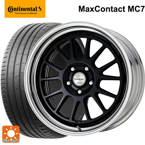 【6/15〜16限定 全品P5倍＆クーポン】225/40R18 92Y XL コンチネンタル マックスコンタクト MC7 正規品 ワーク シーカー FX MBL 18-7.5J 国産車用 サマータイヤホイール4本セット