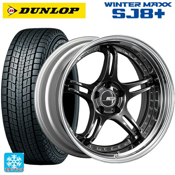 225/60R18 100Q ダンロップ ウィンターマックス SJ8+ タナベ SSR プロフェッサー SPX プリズムダークガンメタ 18-7J 国産車用 スタッドレスタイヤホイール4本セット