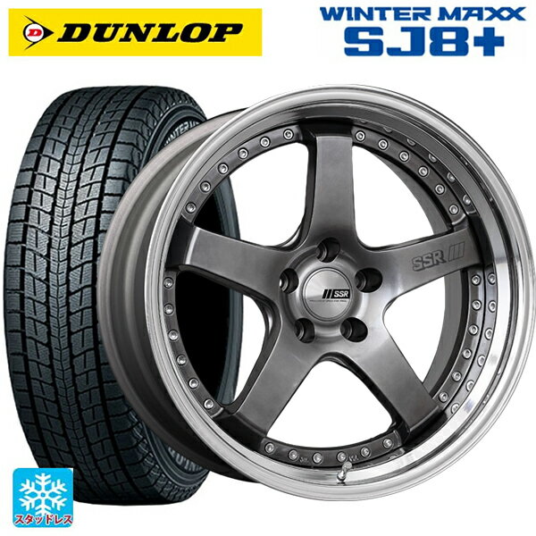 【3/20〜 最大3万円OFFクーポン】225/55R18 98Q ダンロップ ウィンターマックス SJ8+ タナベ SSR プロフェッサー SP4 チタンシルバー 18-7J 国産車用 スタッドレスタイヤホイール4本セット