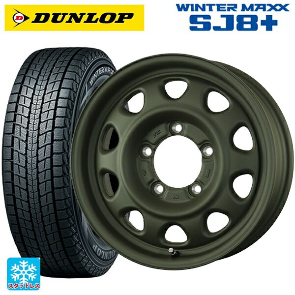 215/70R16 100Q ダンロップ ウィンターマックス SJ8+ トピー ランドフット SWZ OD 16-5.5J 国産車用 スタッドレスタイヤホイール4本セット