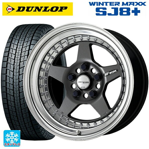 【6/11 1:59迄 全品ポイント5倍】215/65R16 98Q ダンロップ ウィンターマックス SJ8+ ワーク マイスター CR01 MGM 16-6.5J 国産車用 スタッドレスタイヤホイール4本セット