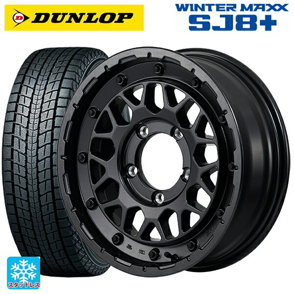 スズキ ジムニー(64系)用 175/80R16 91Q ダンロップ ウィンターマックス SJ8+ ナイトロパワー M29 スティンガー セミグロスブラッククリア 新品スタッドレスタイヤホイール 5本セット