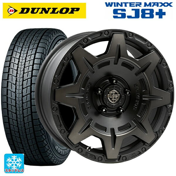 225/60R17 99Q ダンロップ ウィンターマックス SJ8+ ウェッズ クロスオーバー ガーメンツ スタイルM マットブラッククリア 16-7J 国産車用 スタッドレスタイヤホイール4本セット