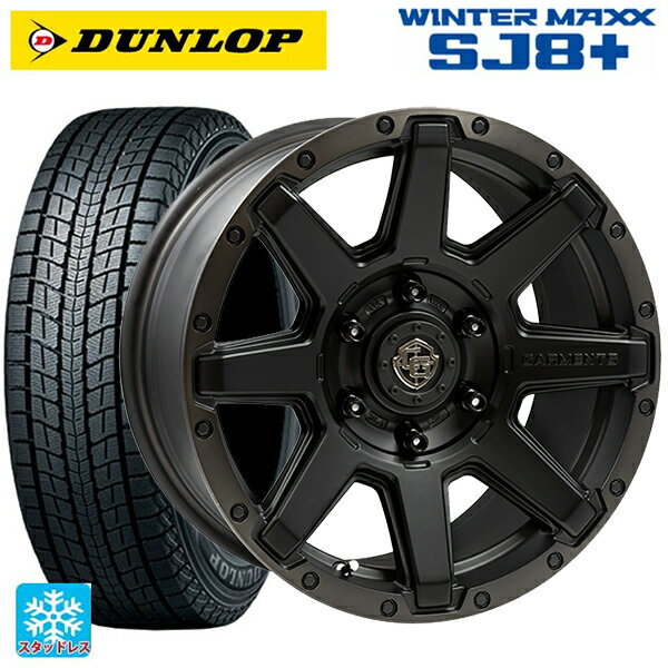 トヨタ ランドクルーザープラド(150系)用 275/65R17 115Q ダンロップ ウィンターマックス SJ8+ ウェッズ クロスオーバー ガーメンツ スタイルU マットブラッククリア 新品スタッドレスタイヤホイール 4本セット