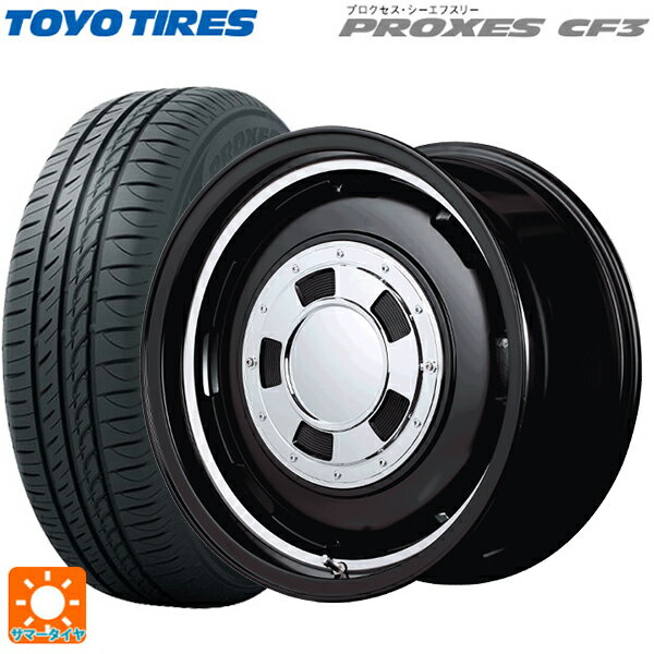 【6/11 1:59迄 全品ポイント5倍】165/60R14 75H トーヨー プロクセス CF3 エムアイディー ガルシア シスコ # セミグロスブラック＋リムヴァーレイポリッシュ 14-4.5J 国産車用 サマータイヤホイール4本セット