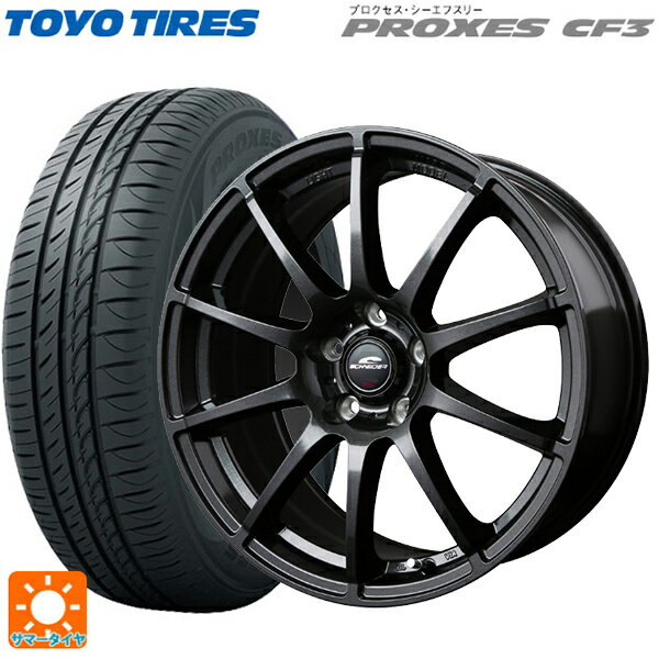 205/55R16 94V トーヨー プロクセス CF3 エムアイディー MIDホイール スタッグ（数量限定） # ストロングガンメタ 16-6.5J 国産車用 サマータイヤホイール4本セット