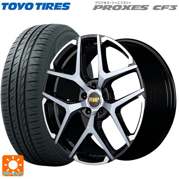 225/40R18 92W トーヨー プロクセス CF3 マルカサービス RMP 025FX ブラックポリッシュ/ハイブリッドクリア/ゴールド 18-7J 国産車用 サマータイヤホイール4本セット