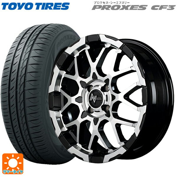 【6/15〜16限定 全品P5倍＆クーポン】165/55R15 75V トーヨー プロクセス CF3 エムアイディー ナイトロパワー M28バレットKC ブラック/ミラーカット 15-5J 国産車用 サマータイヤホイール4本セット
