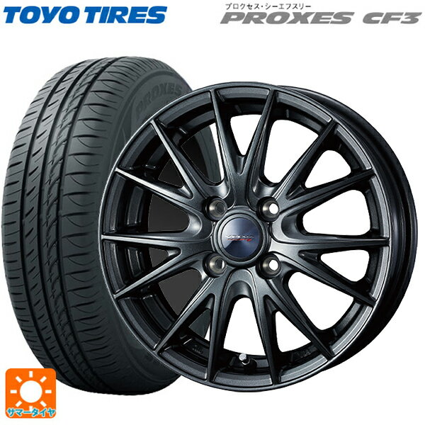 【6/22 20時〜 全品P5倍＆クーポン】175/55R15 77V トーヨー プロクセス CF3 ウェッズ ヴェルバ スポルト2 ディープメタル2 15-5.5J 国産車用 サマータイヤホイール4本セット