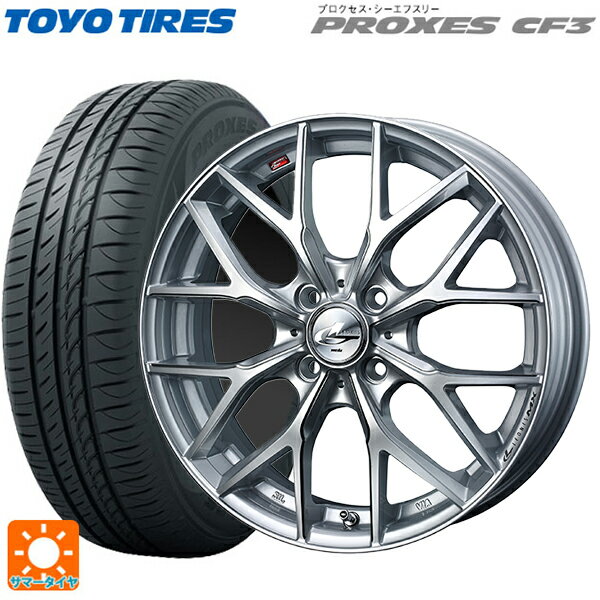 165/55R15 75V トーヨー プロクセス CF3 ウェッズ レオニス MX HS3/SC 15-4.5J 国産車用 サマータイヤホイール4本セット